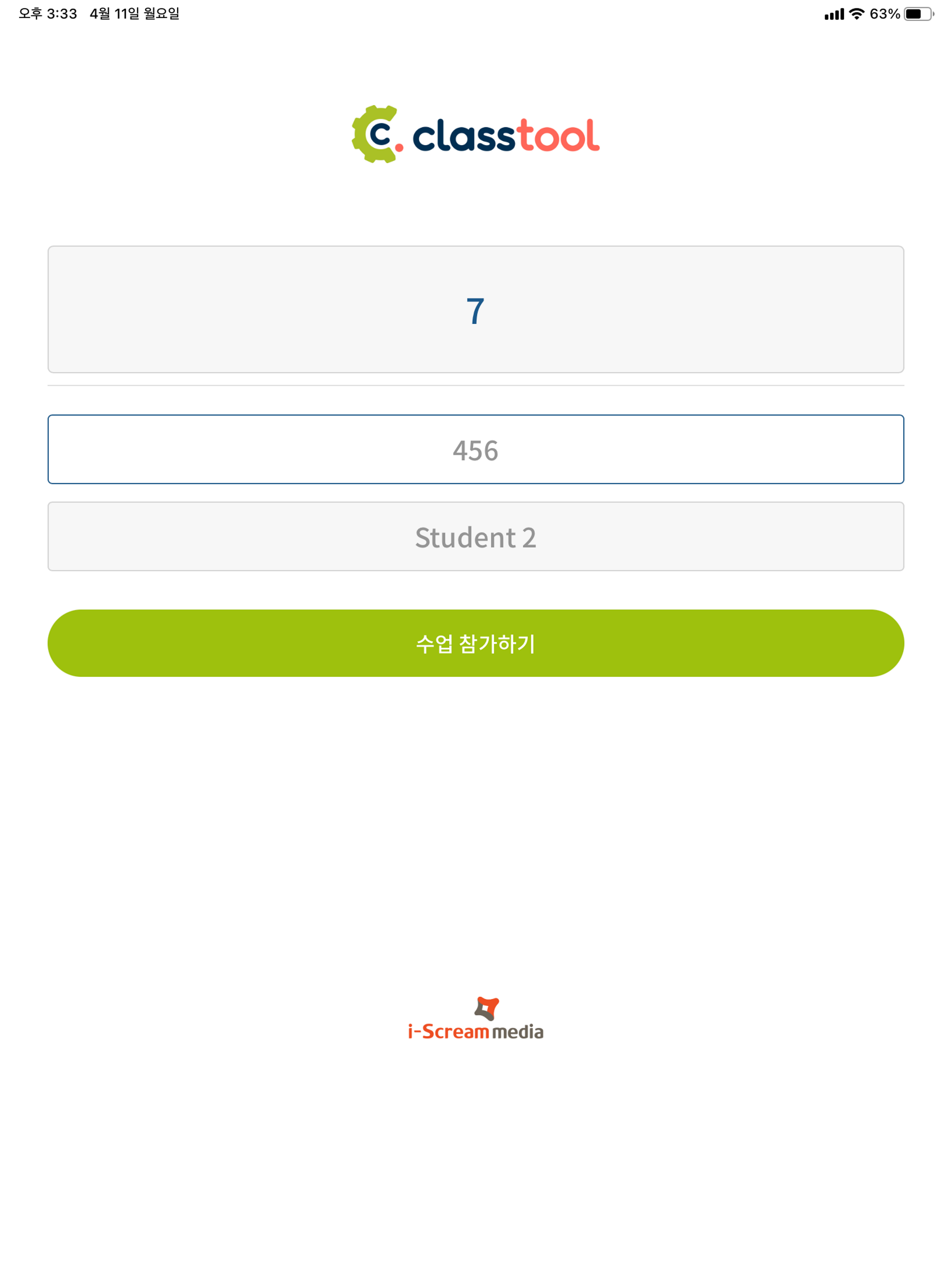 클래스툴 ClassTool