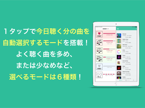 Music Dig - 再生回数で聞く新しい音楽プレイヤーのおすすめ画像4