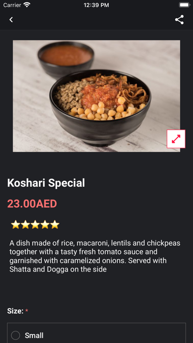 Koshari Factory screenshot 2