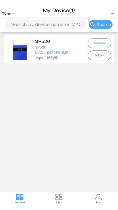 RCS system Screenshot