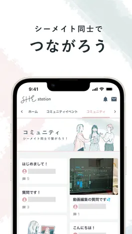 Game screenshot SHElikesコミュニティサイトSHEstation apk