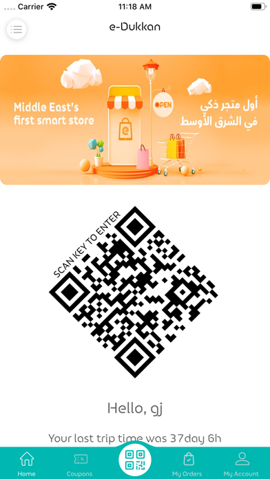 e-Dukkan Screenshot
