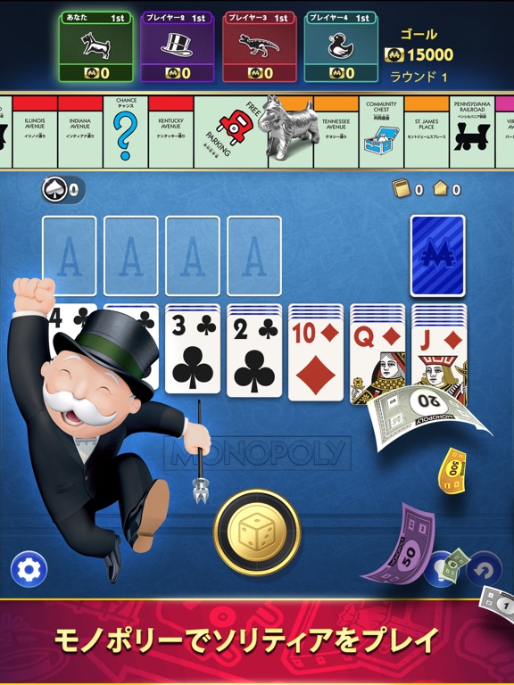 MONOPOLY Solitaire: Card Gamesのおすすめ画像1