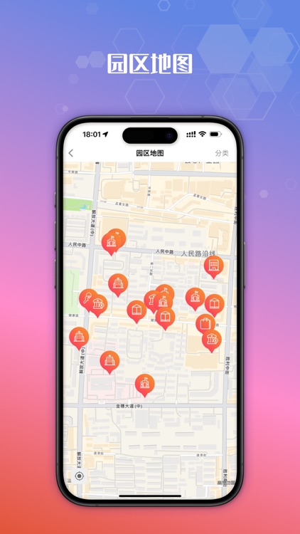 卫滨特色商业区