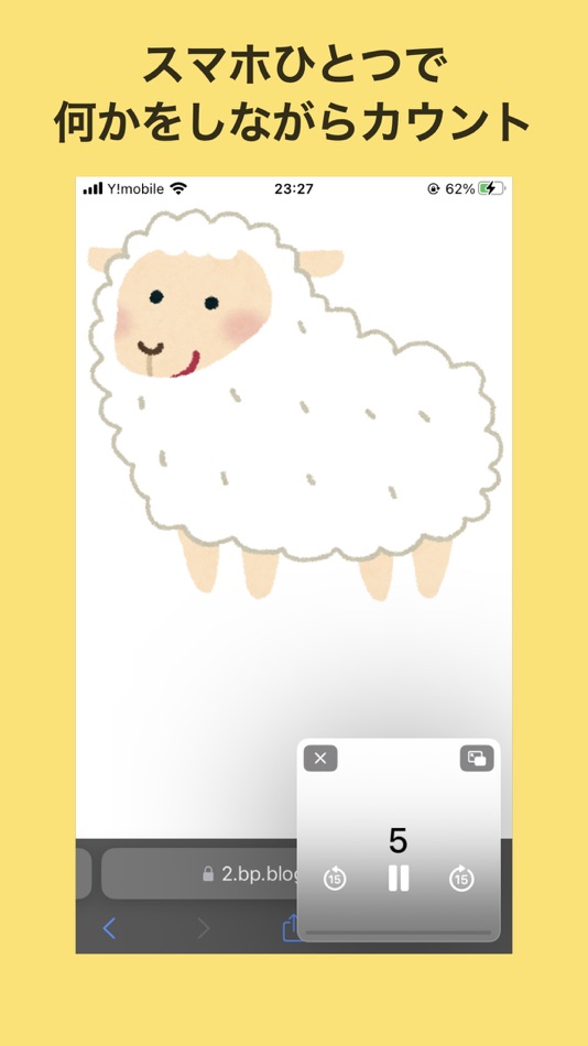 #2. ながらカウンター ~別のアプリを使っていてもカウントできる~ (iOS) 作者: Ryo Tsudukihashi
