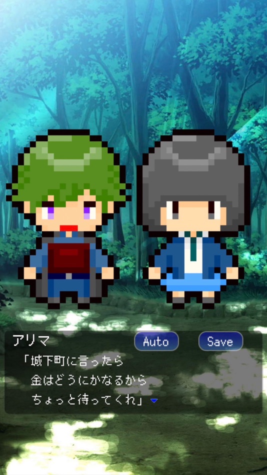 #4. 無表情な私の異世界デビュー、友達作りたいので商人になります (iOS) 由: 株式会社P.K.WORKS