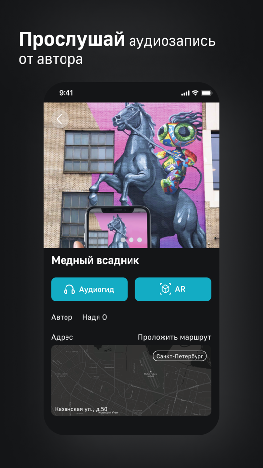 #3. PublicARt (iOS) 게시자: PushKeen