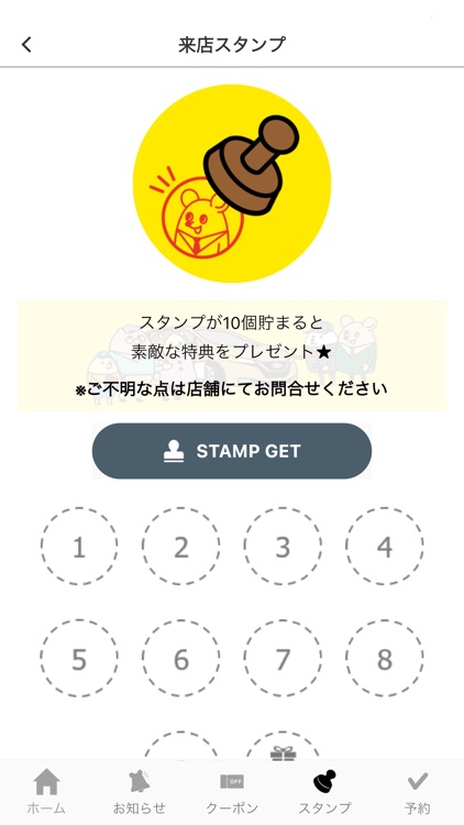 日産サティオ新潟西 幸まる screenshot-4