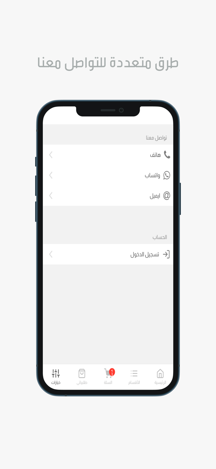 سبايدر ستور