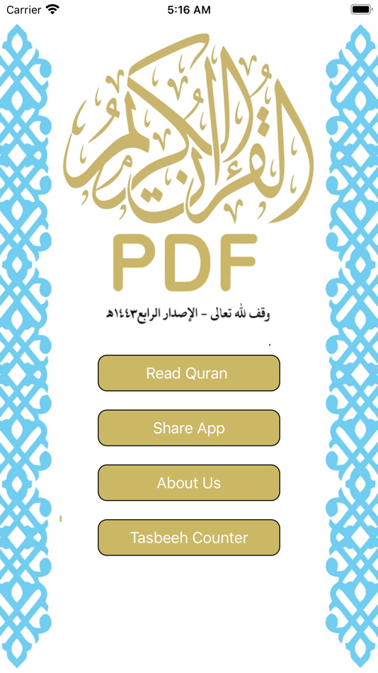 #2. Quran PDF (iOS) 由: Mohammed Imran