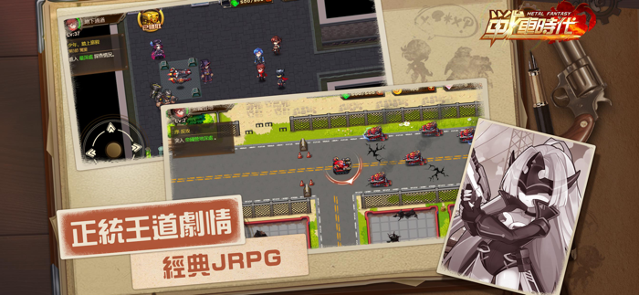 合金：戰車時代