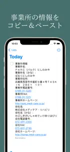 老人ホームを探すための地図アプリ:施設をかんたん検索可能! screenshot #4 for iPhone