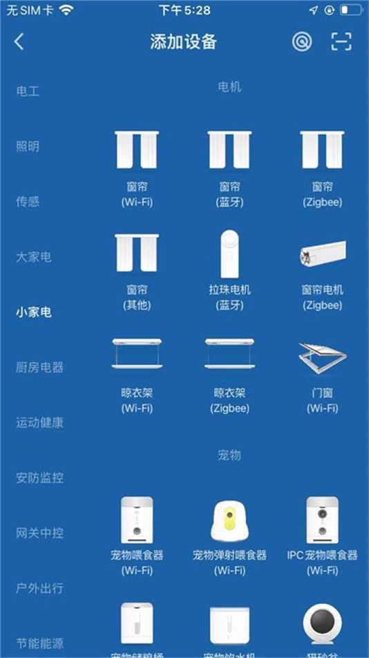 #2. 美来智能 (iOS) 由: Wuhan Minar Electrical Appliance Co., Ltd