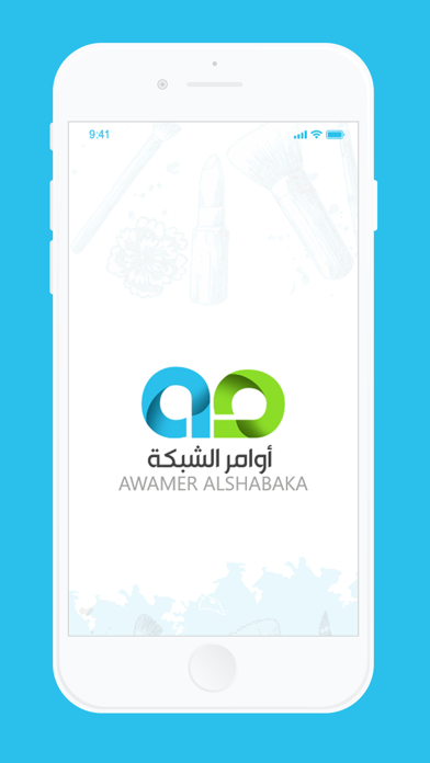 Awamer Salon (Provider) Screenshot