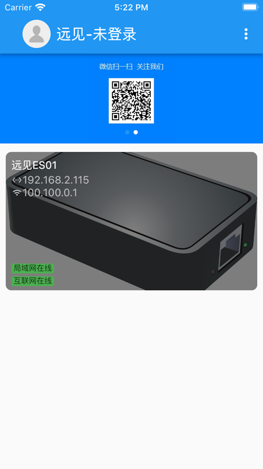 #1. 远见——不止看见 (macOS) 由: Shenzhen Yeesoo Technology Co., Ltd.