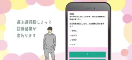 Game screenshot 相性診断for SnowMan スノーマン apk