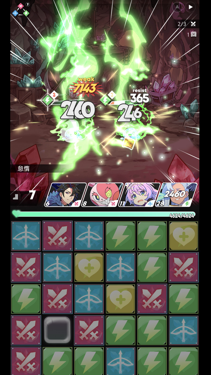 Gang Start  異世界極道傳說