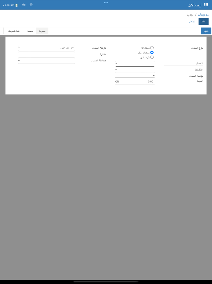 Al Khayarin Law Firm