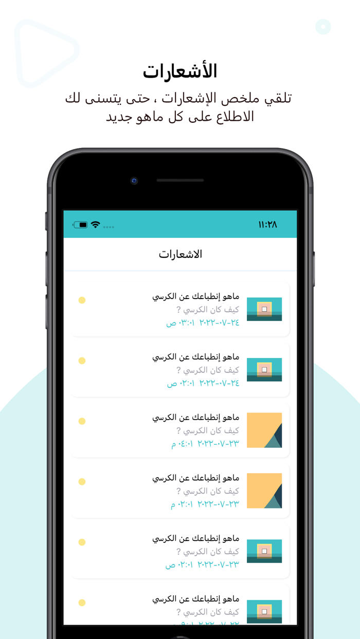 ALKURSii Platform منصة الكرسي‎