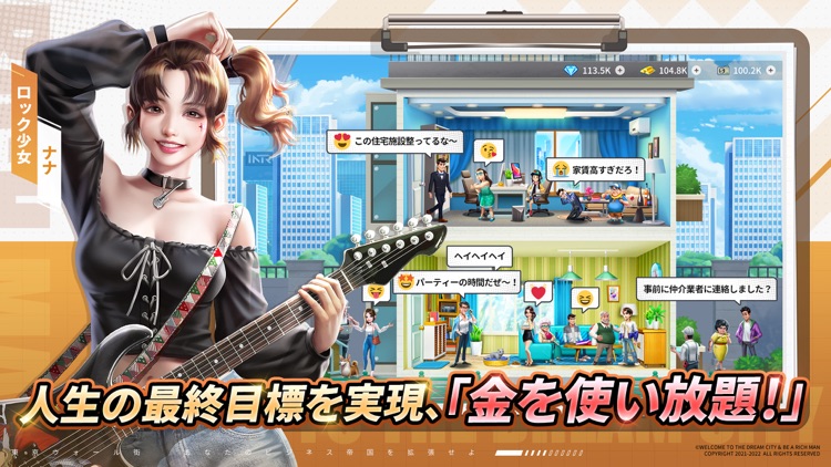 東京ウォール街