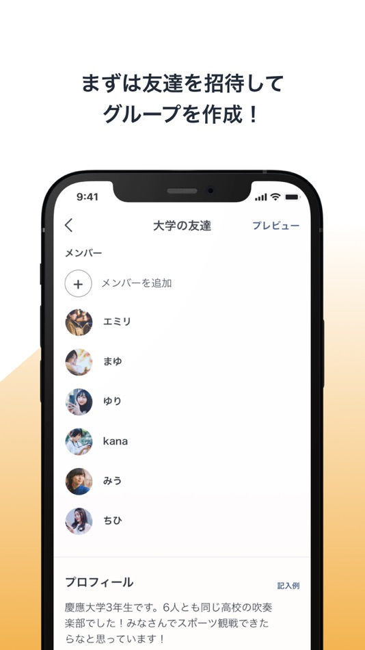 #5. groupy(グルーピー) - 恋活グループマッチングアプリ (iOS) 게시자: Groupy