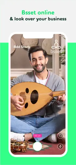 Game screenshot Bsset apk