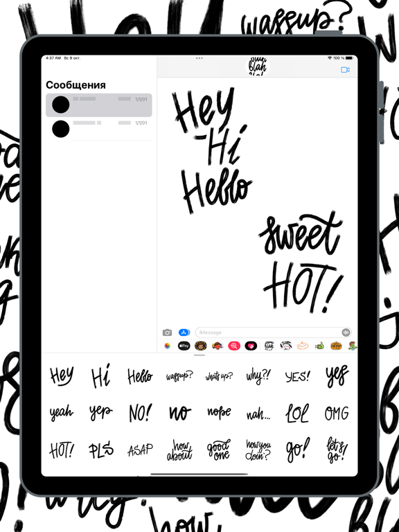 Screenshot #5 pour Blah blah blah...