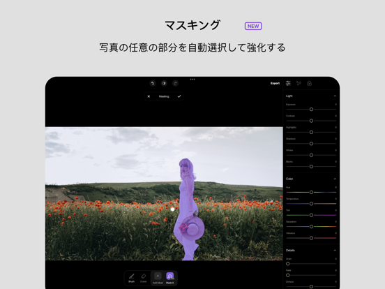 Batched-複数の写真を編集のおすすめ画像1