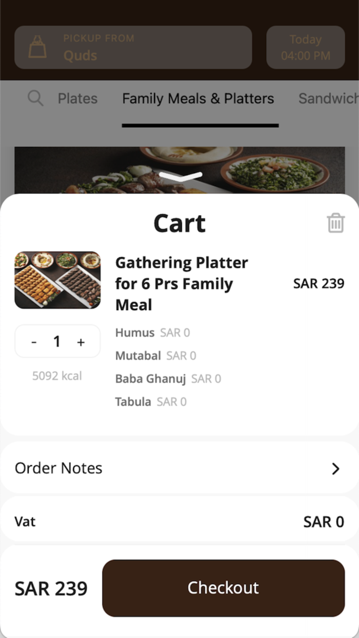 Kabab House  بيت الكباب