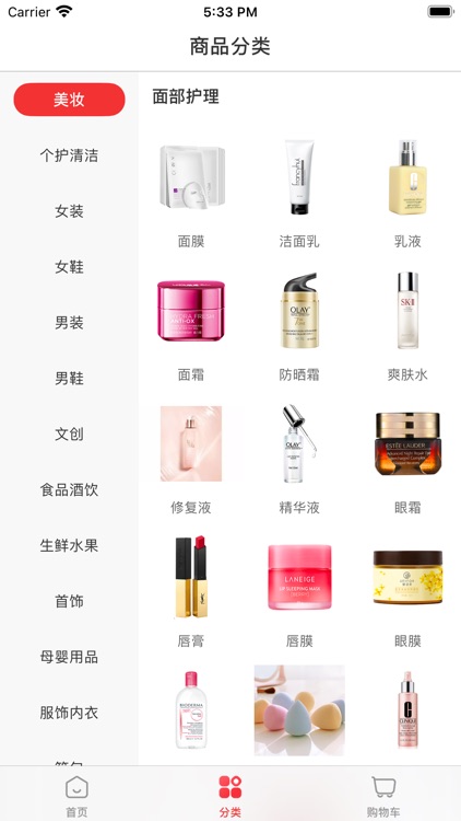 藝家生活 screenshot-3