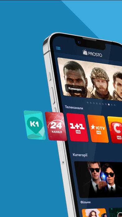 Prosto TV Screenshot