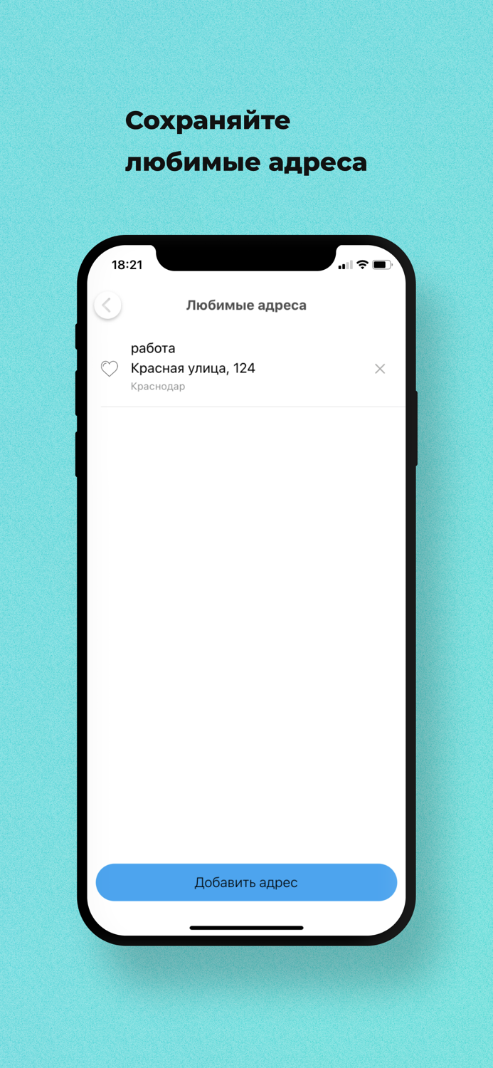 Такси Мой Пилот