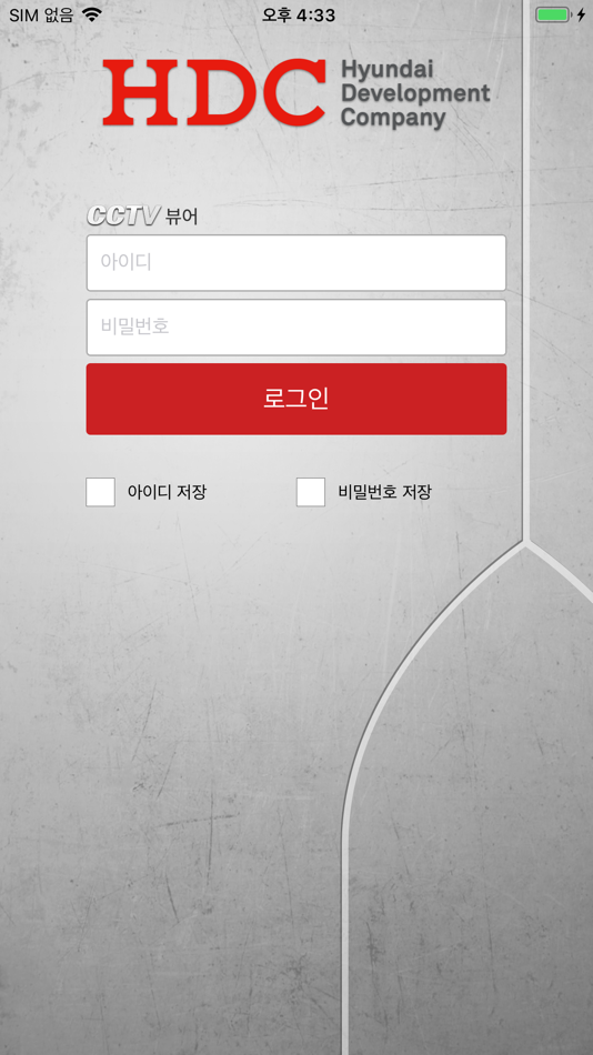 #1. 스마트 현장안전 (iOS) 由: HDC 아이콘트롤스 & Suho Image Technology