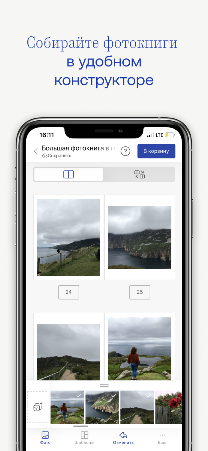 Периодика – печать фотокниг