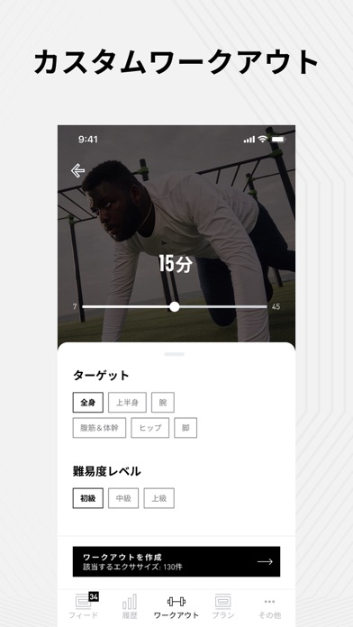 adidas Training 筋トレワークアウトのおすすめ画像1