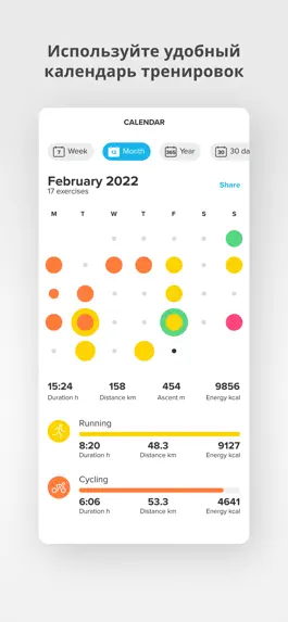 Game screenshot Suunto hack