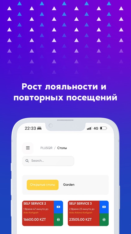 Simfony screenshot-3