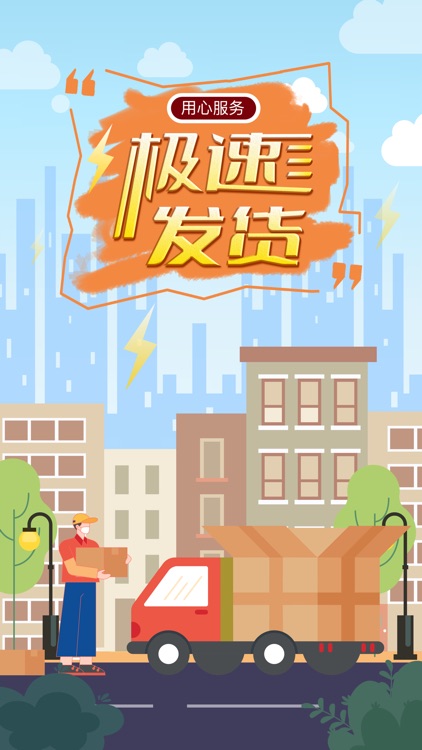 锦鲤会员-限时活动享不停