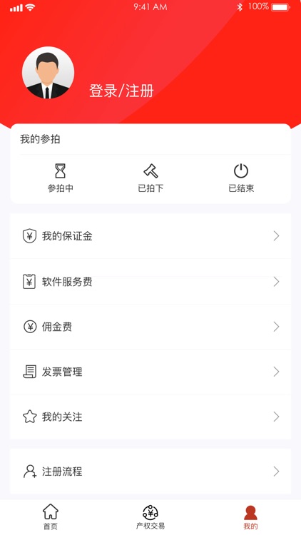 阳光平台 screenshot-3