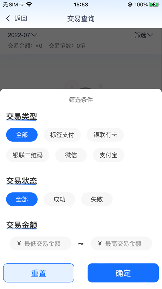 #2. 蜻蜓付 (iOS) 게시자: Rongtong Info&Tech Co., Ltd