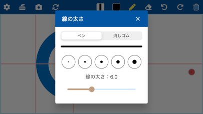 カーリング作戦ボードのおすすめ画像3