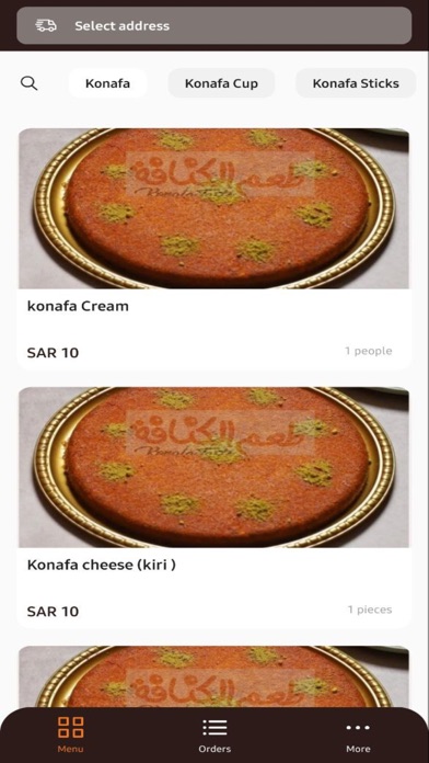 Konafa Taste | طعم الكنافة Screenshot