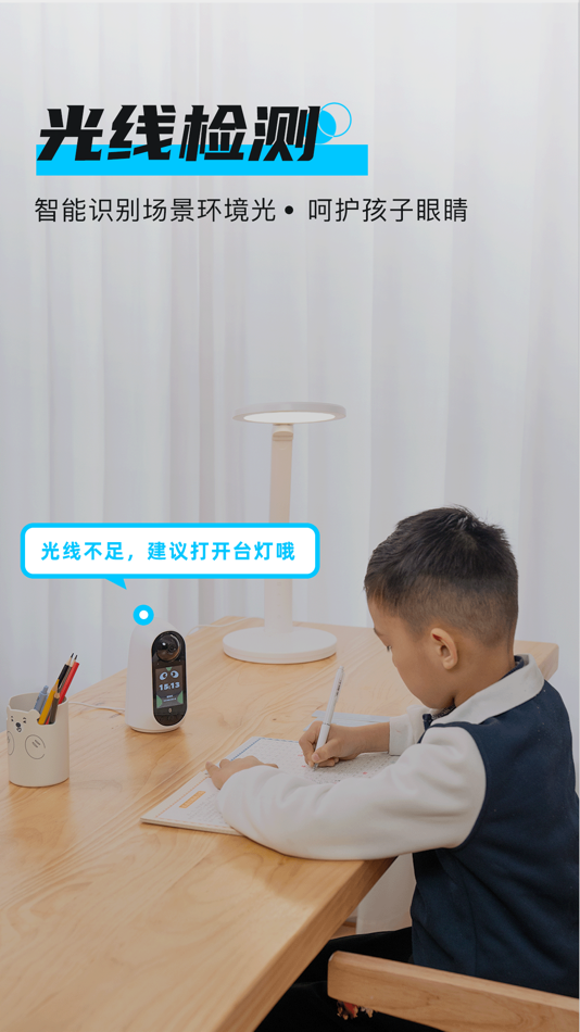 #3. 海马宝贝 (iOS) 由: Simshine Intelligent Technology Co.,Ltd.
