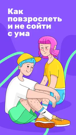 Game screenshot Intimatica App mod apk