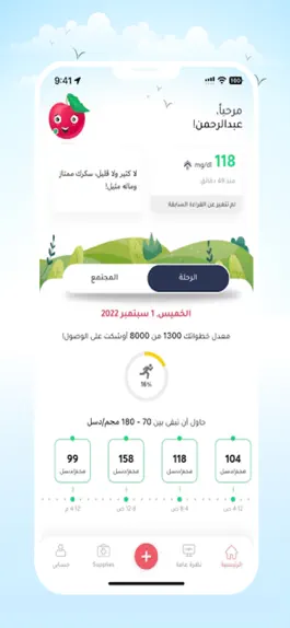 Game screenshot منصة كرز mod apk