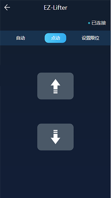 DURA-LIFT Screenshot