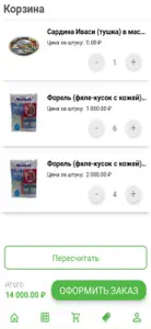 БеруЕду screenshot #3 for iPhone