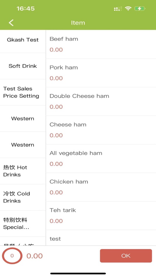 #1. Bom Report (iOS) 由: Internec Business Sdn Bhd