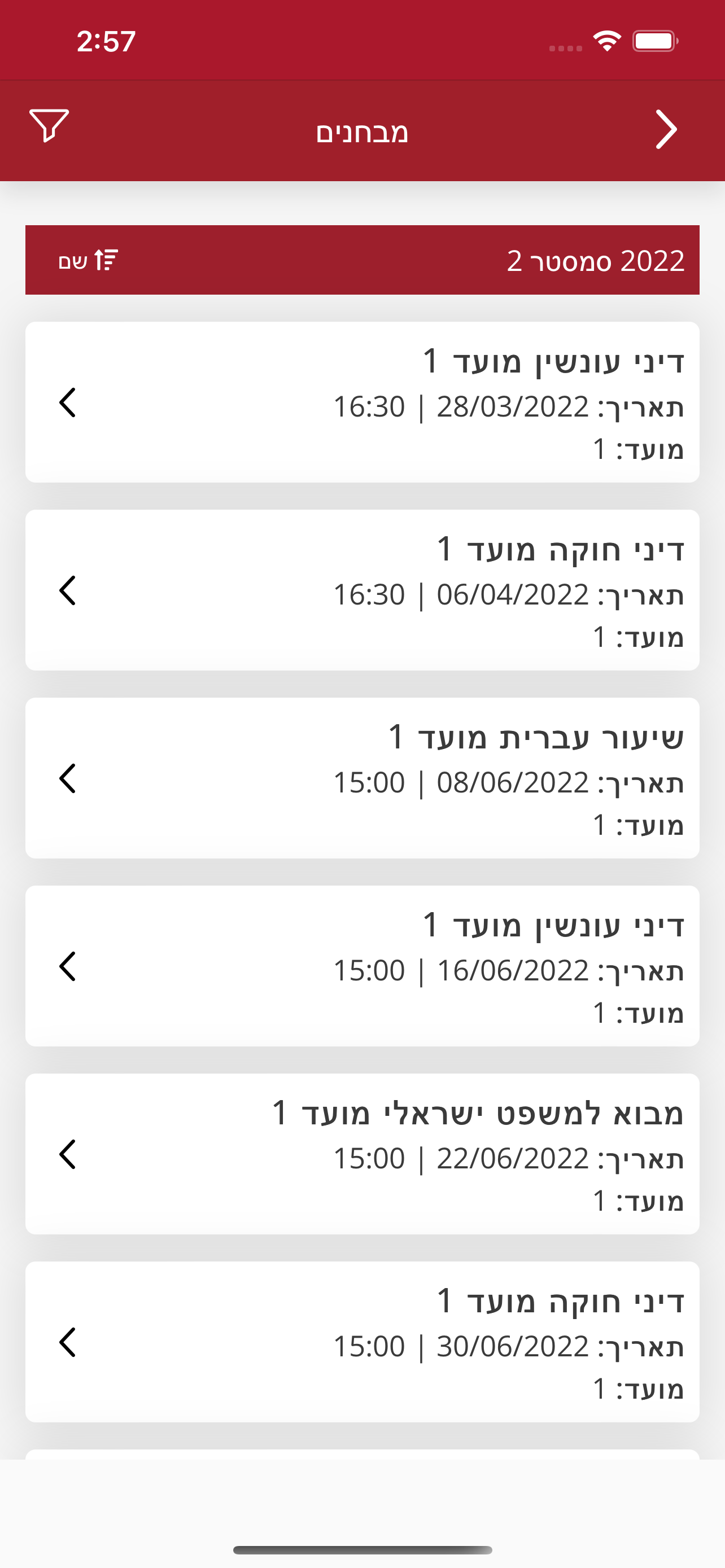 המרכז האקדמי למשפט ולעסקים-CLB