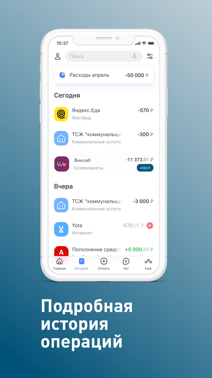 Роял Кредит Банк Он-лайн